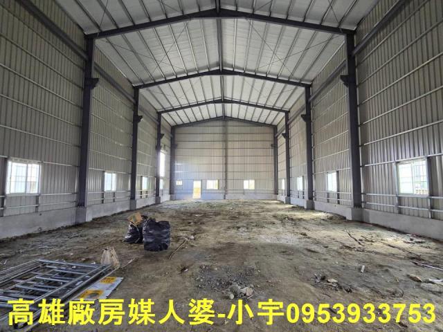 高雄廠房-1