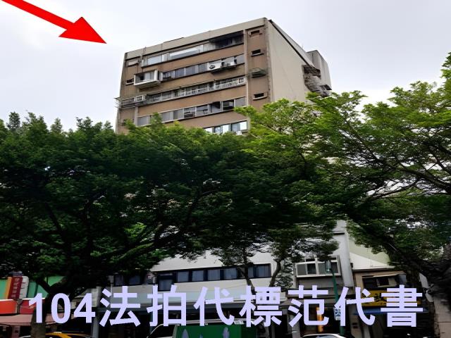 台北大樓法拍-8