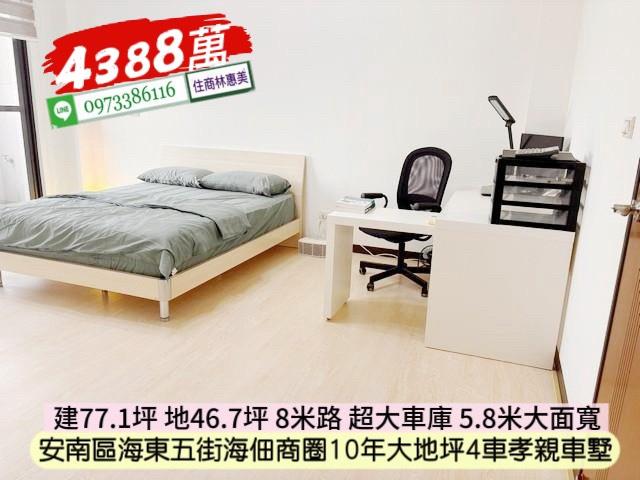 安南透天-9