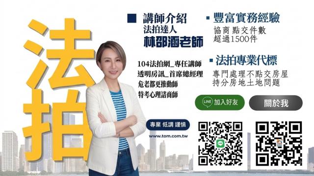 高雄左營法拍透天-2
