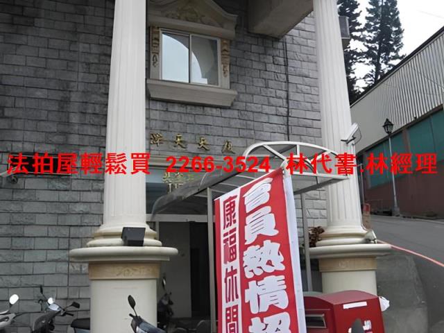 新北新店大樓法拍-5