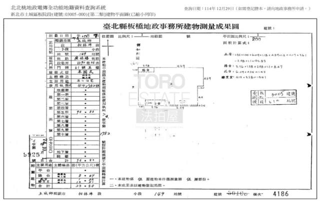 土城公寓法拍-8