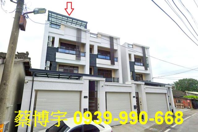 埤頭彰水路法拍屋透天