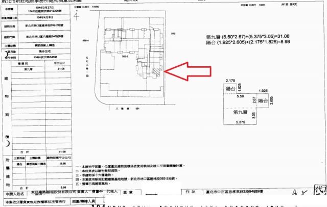 新北拍賣大樓-2