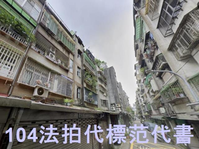 信義區法拍公寓-3