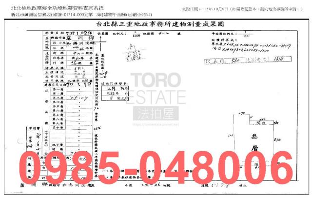 蘆洲法拍公寓-8