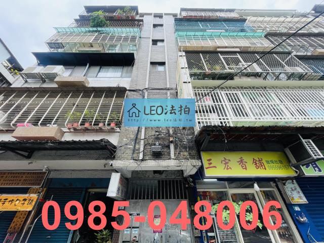 蘆洲法拍公寓-1