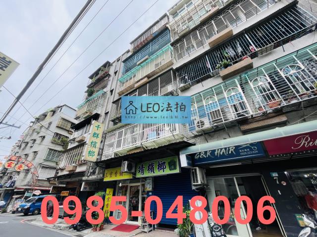 蘆洲法拍公寓-3
