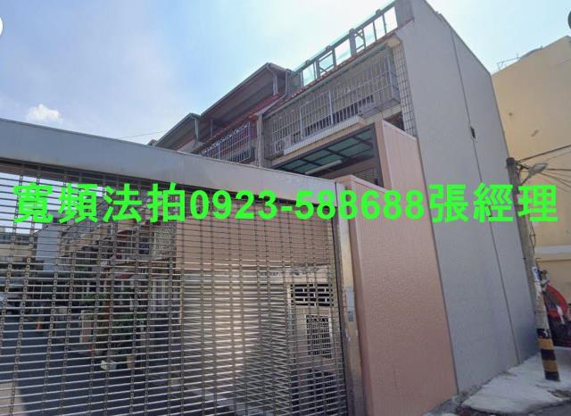 大里透天法拍-2