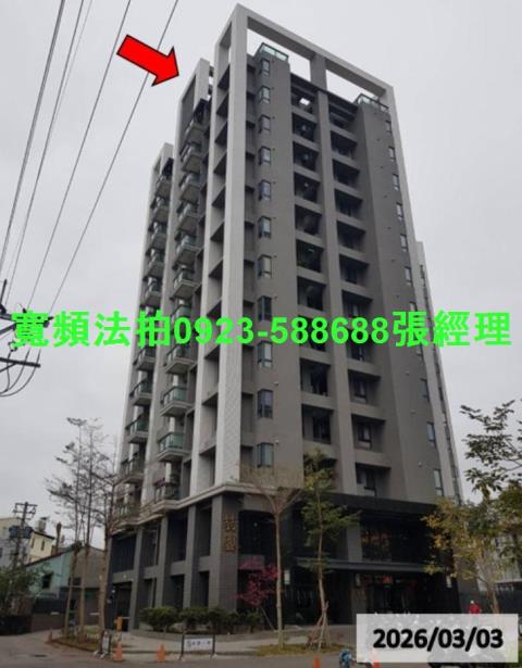 豐原大樓法拍-1