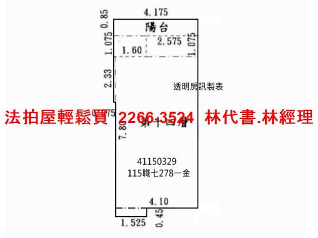 新北新莊法拍大樓-14