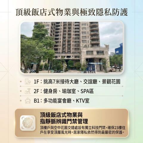 南屯大樓法拍-9