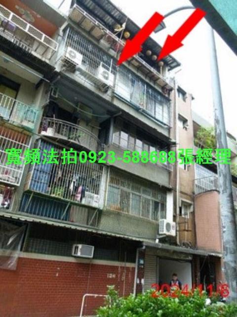 新北法拍公寓-1