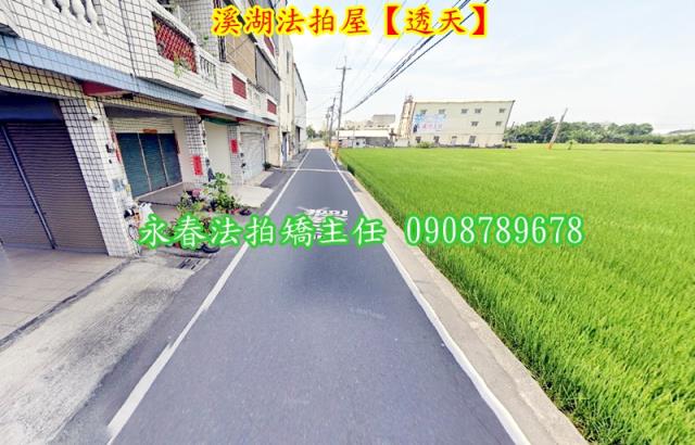 彰化透天法拍-4