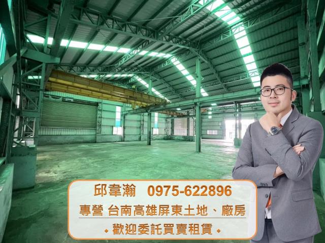高雄廠房-1