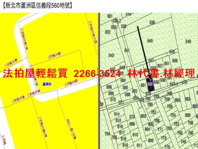 新北蘆洲法拍公寓-13