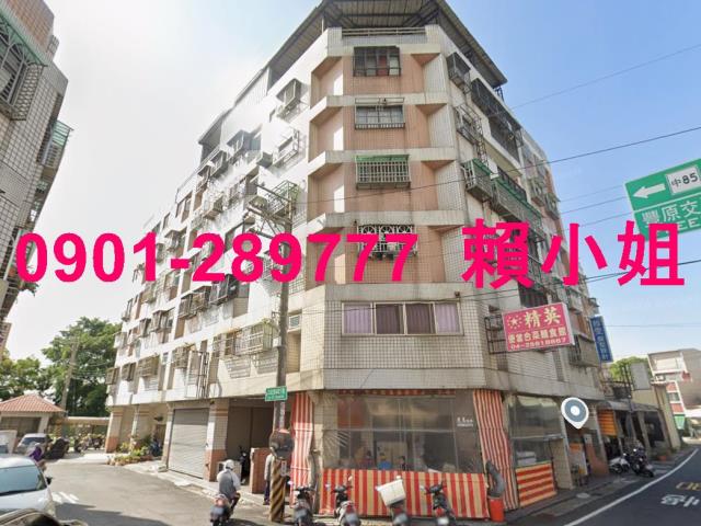 神岡華廈拍賣-2