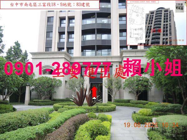南屯大樓法拍-4