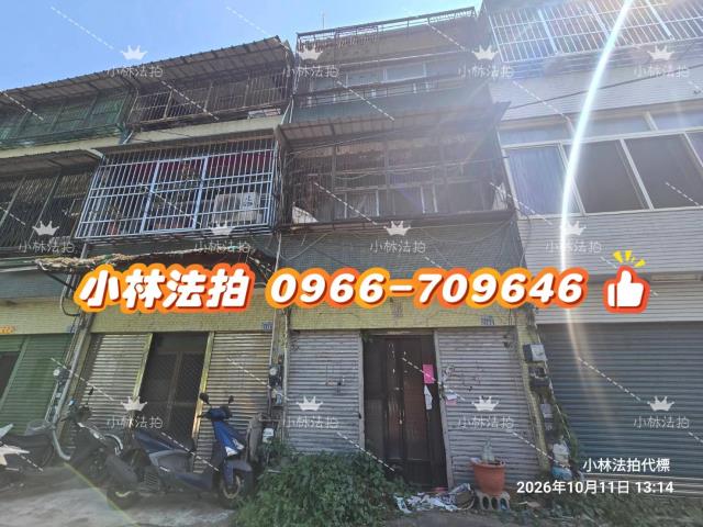 彰化市法拍透天-1