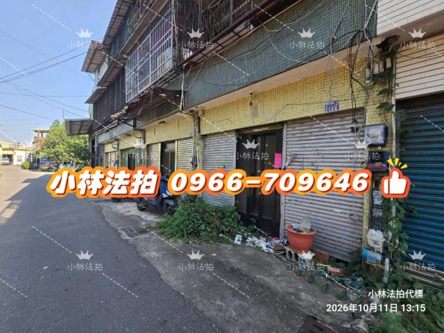 彰化市法拍透天-4