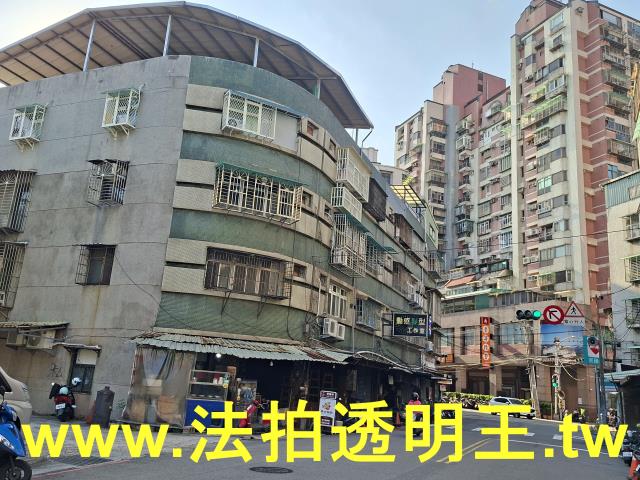 新北三重公寓法拍-1