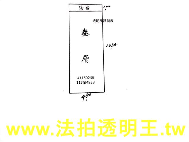 新北三重公寓法拍-4