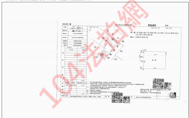 新北林口大樓法拍-5