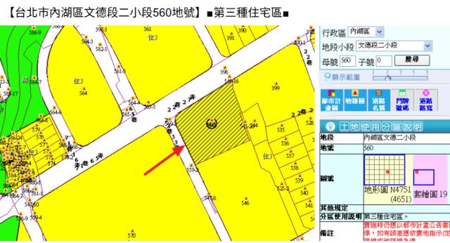 內湖公寓法拍-14