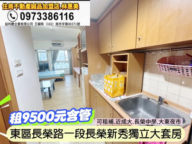 東區大樓-11
