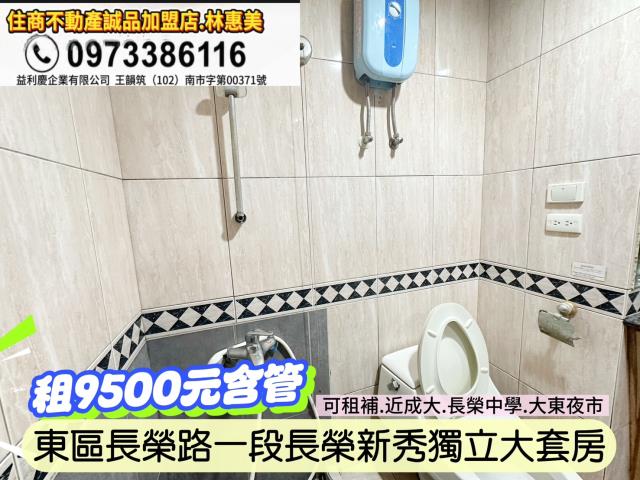 東區大樓-7