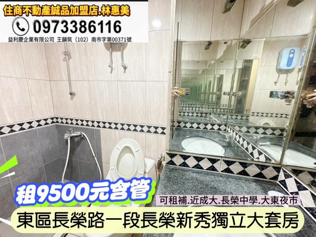東區大樓-9