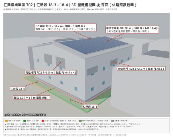 高雄仁武廠房-5