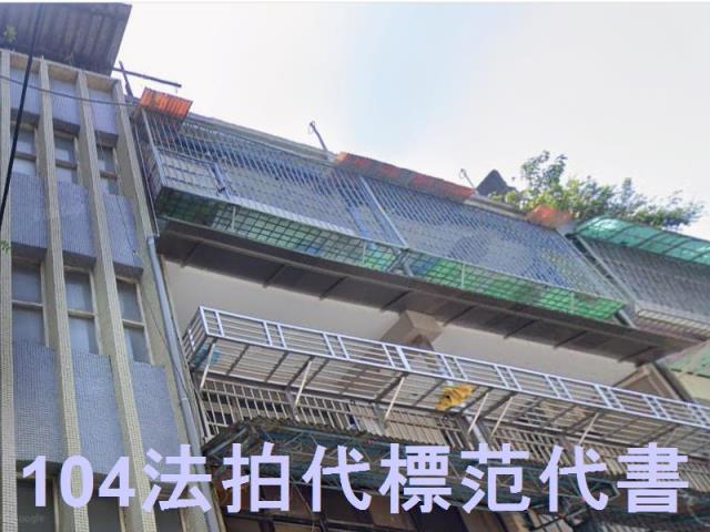 新北三重公寓法拍-2
