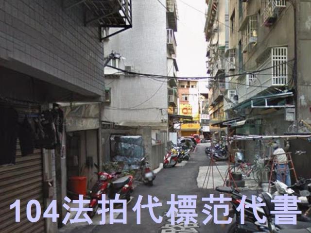 新北三重法拍公寓-5