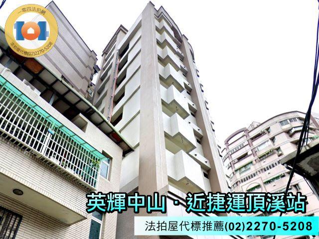 新北永和拍賣大樓-8