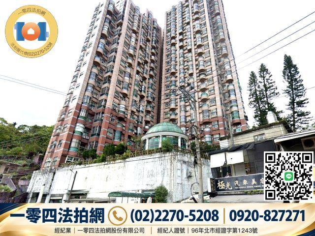 新北新店大樓法拍-2