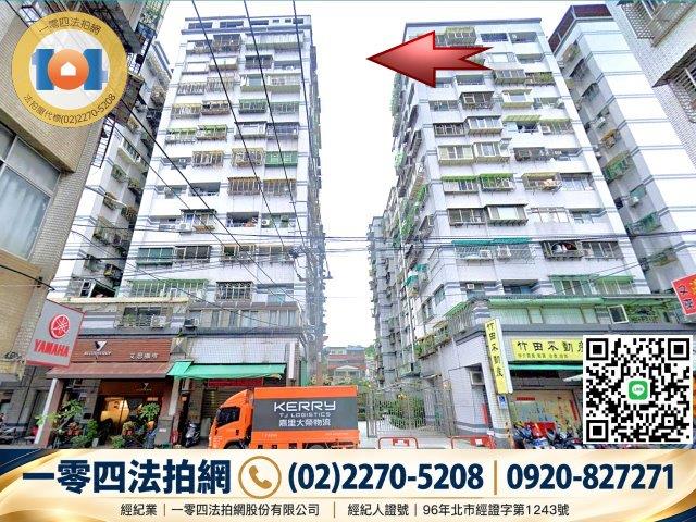 新北新店拍賣大樓-2