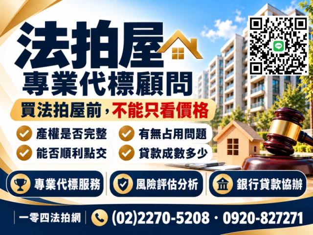 三重大樓法拍-8