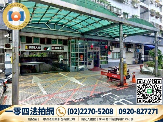 新店拍賣大樓-5
