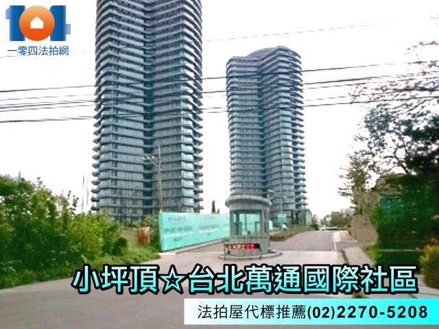 淡水法拍大樓-4