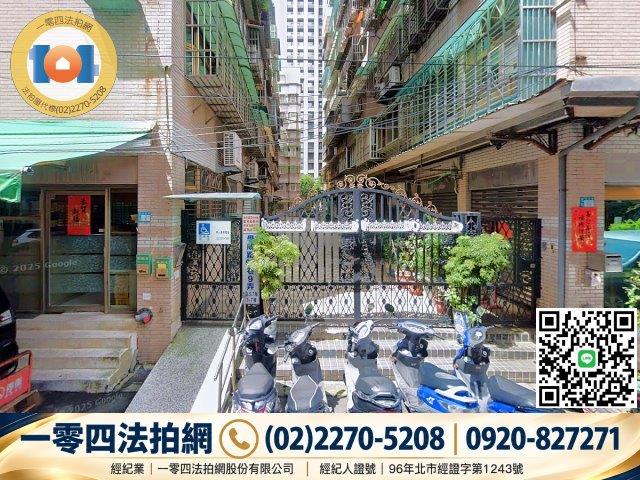 土城華廈拍賣-6