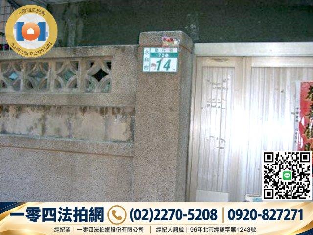 永和透天法拍-5