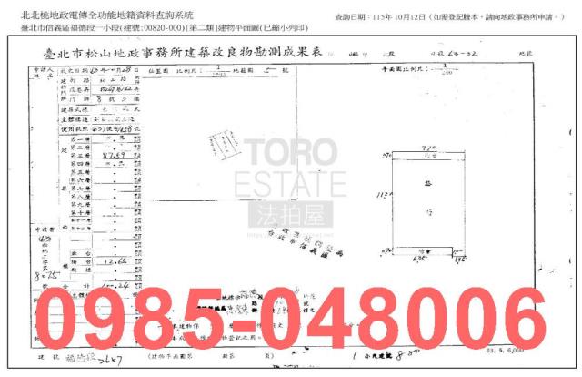 信義區拍賣公寓-8