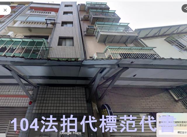 三重公寓法拍-1