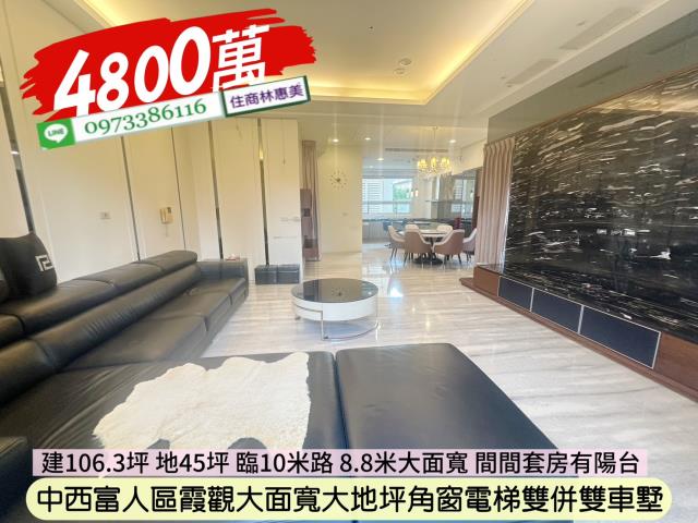 中西區透天-8