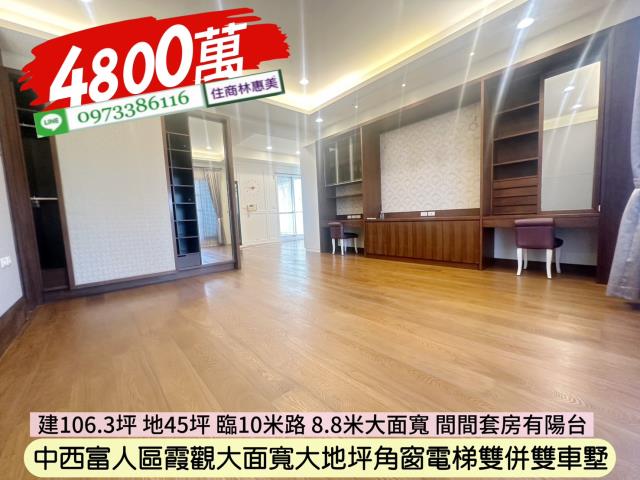 中西區透天-14