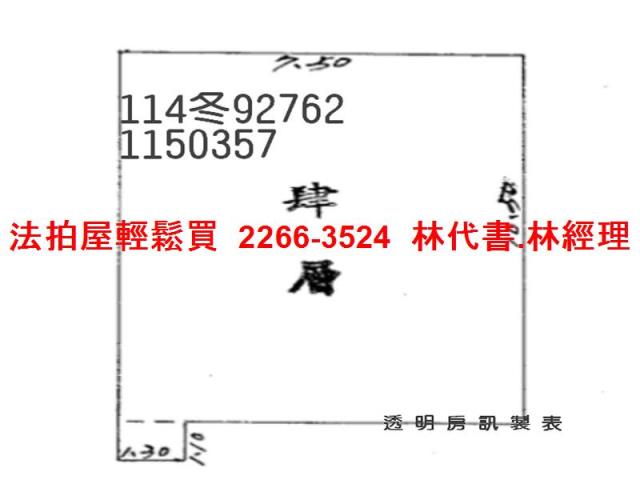 大園法拍公寓-7