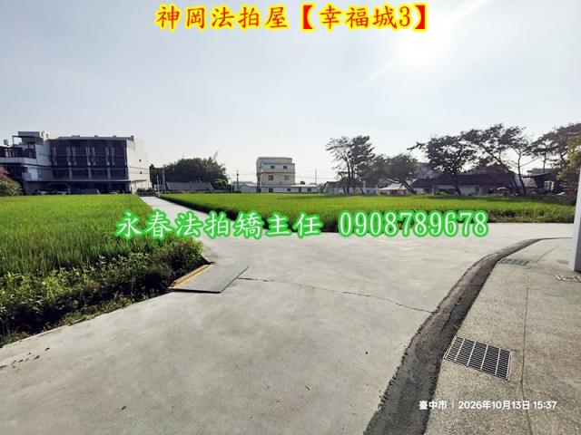 台中法拍透天-5