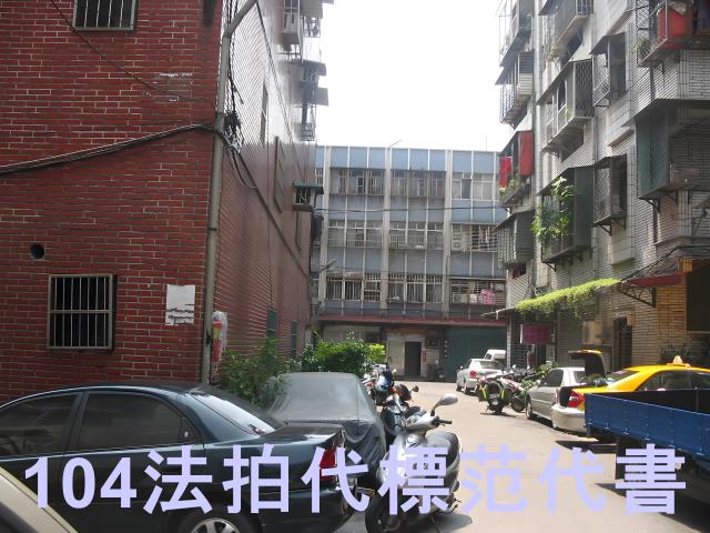 新北法拍公寓-4