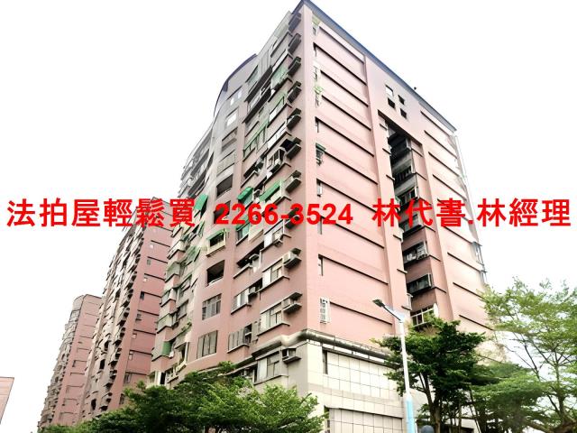 桃園大樓法拍-1